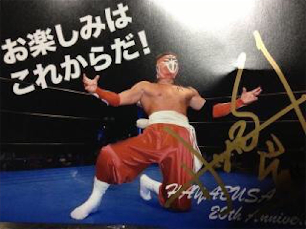 f:id:igusetsu:20200212010519j:image