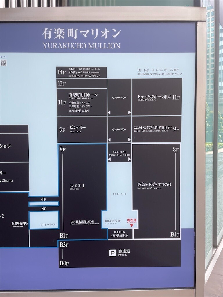 f:id:igusetsu:20240718180652j:image