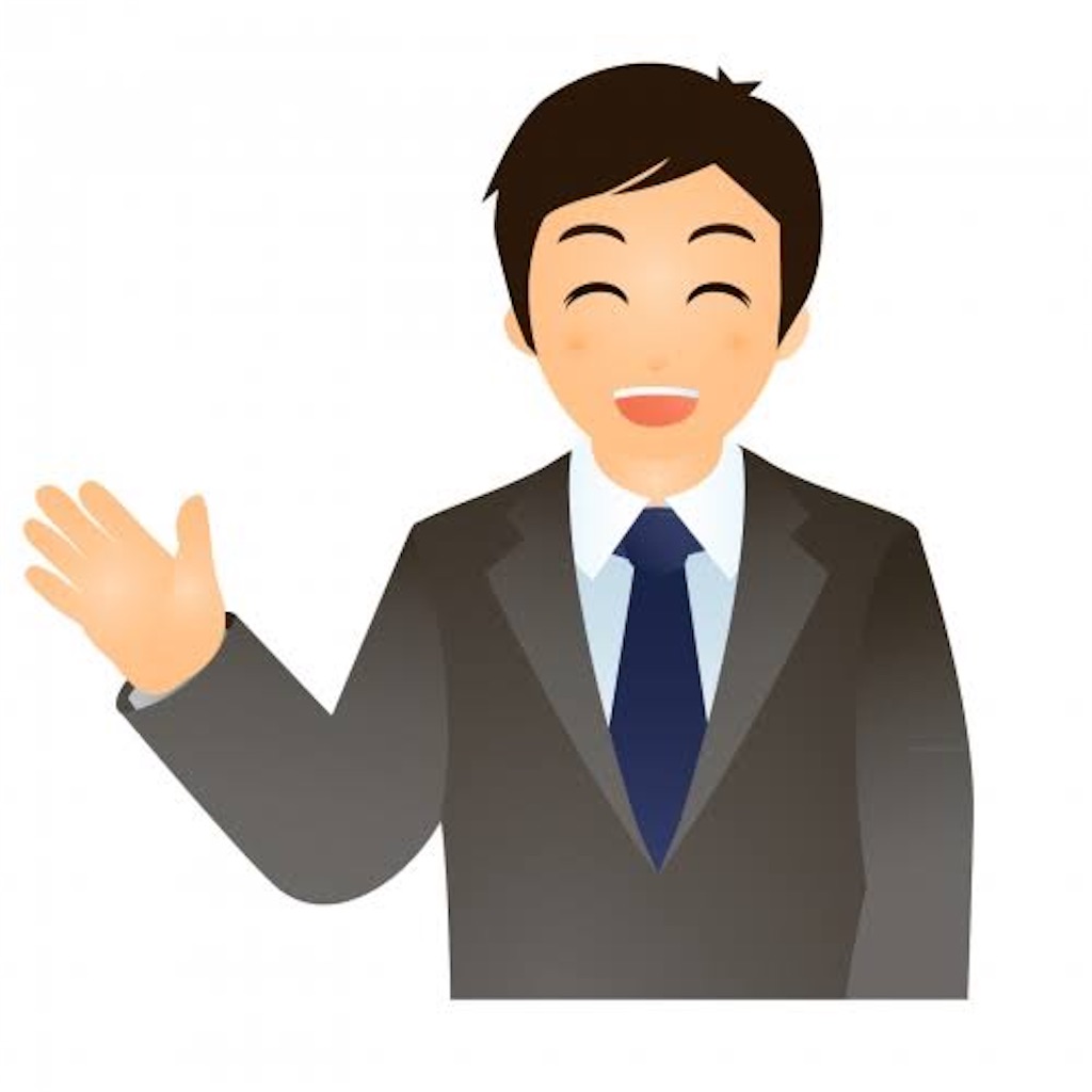 f:id:igusuke:20191111192940j:image