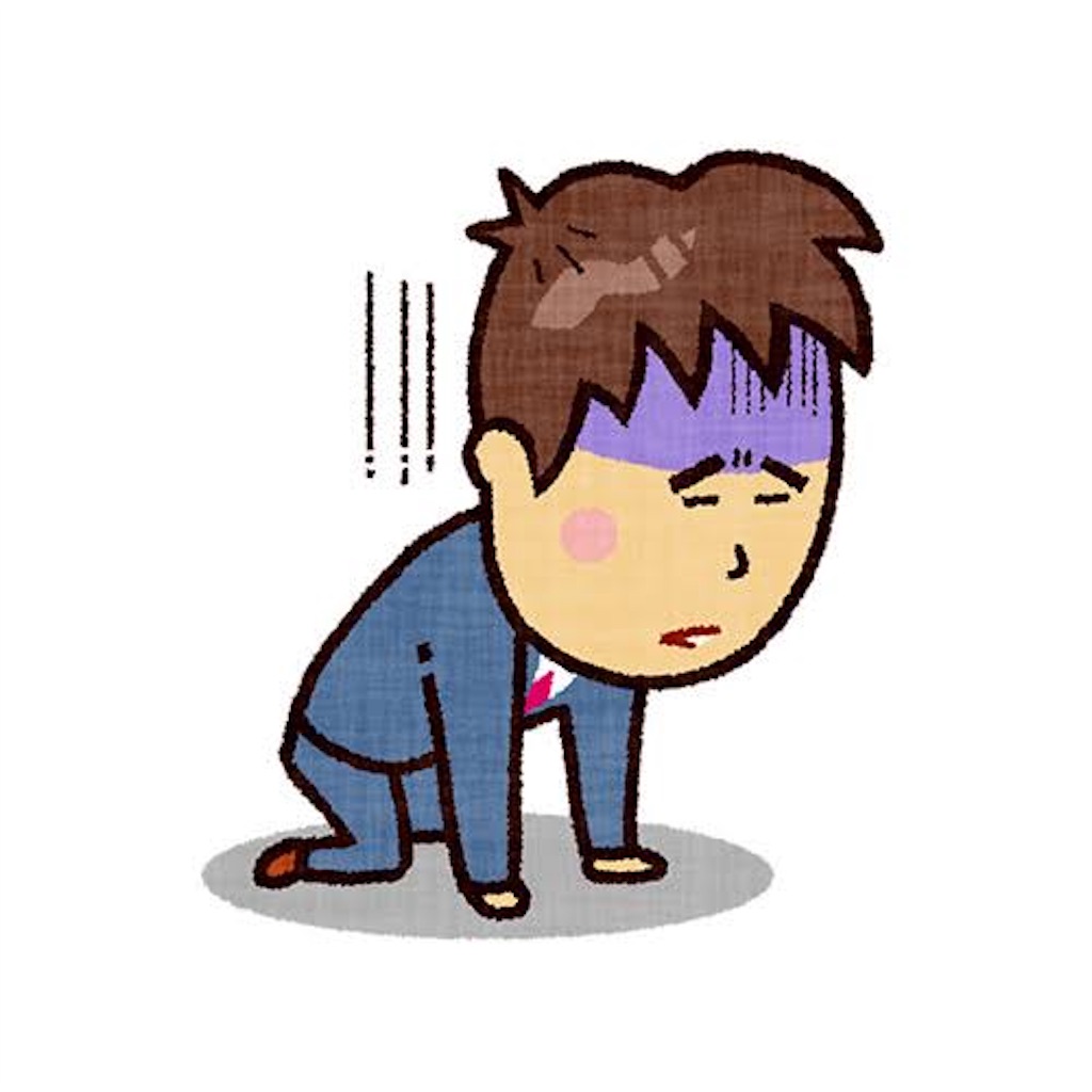 f:id:igusuke:20191111193913j:image