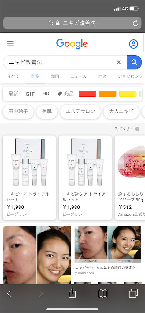 f:id:igusuke:20191113195619p:image