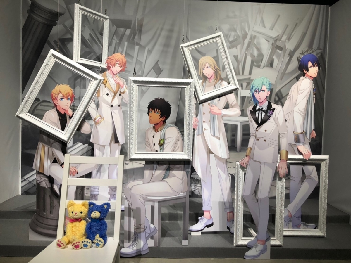 うたプリ「Another World 〜WHITE&BLACK〜 WHITE SIDE(前期