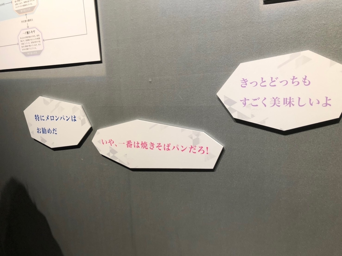 f:id:ihaco185:20200208004416j:plain f:id:ihaco185:20200208004416j:plain