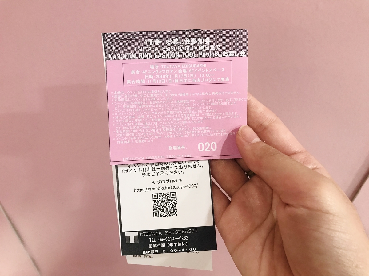 f:id:ihaco185:20200217002437j:plain f:id:ihaco185:20200217002437j:plain