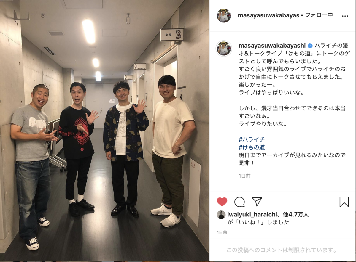 ピース綾部とは アートの人気 最新記事を集めました はてな