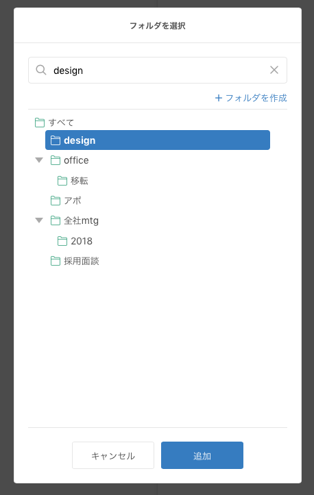 f:id:ihara2525:20181112161049p:plain