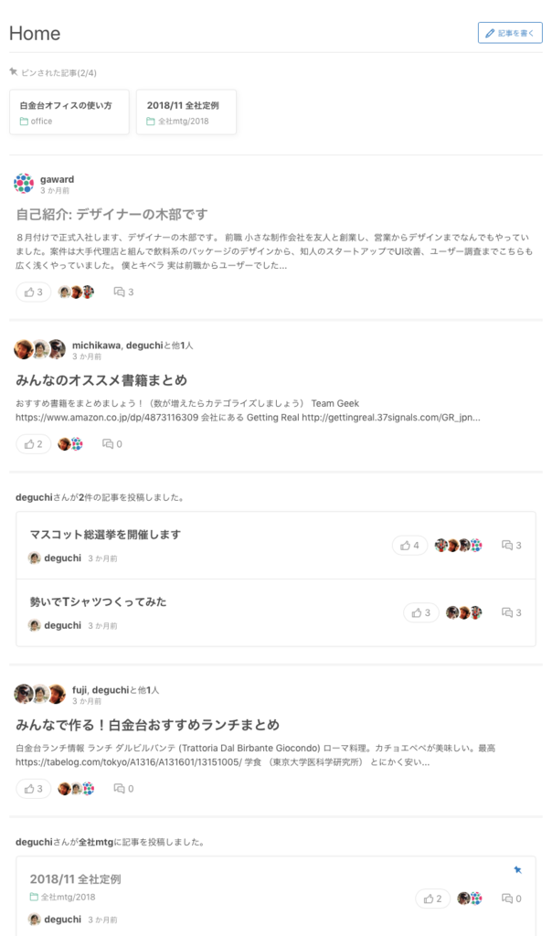 f:id:ihara2525:20181112161615p:plain