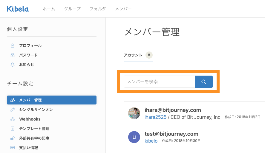 f:id:ihara2525:20181128133707p:plain