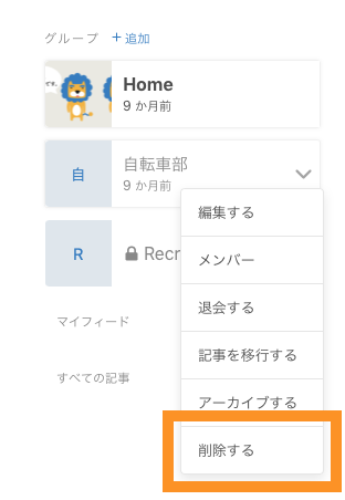 f:id:ihara2525:20190416112433p:plain f:id:ihara2525:20190416112433p:plain