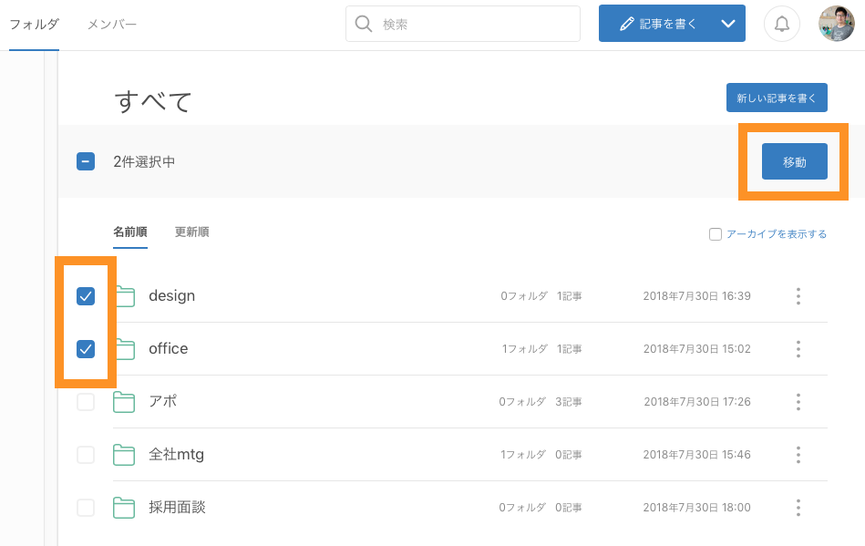 f:id:ihara2525:20190702183020p:plain