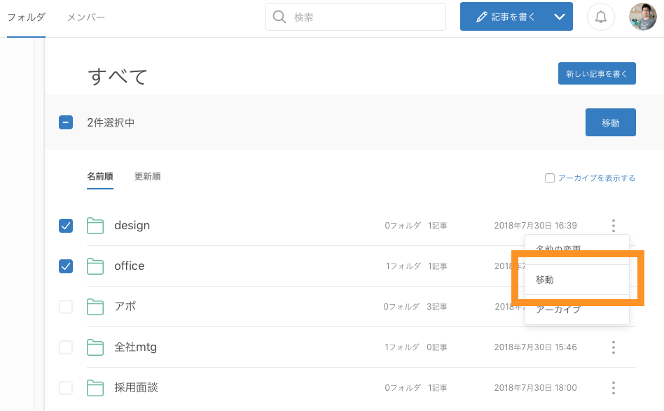 f:id:ihara2525:20190702183630p:plain