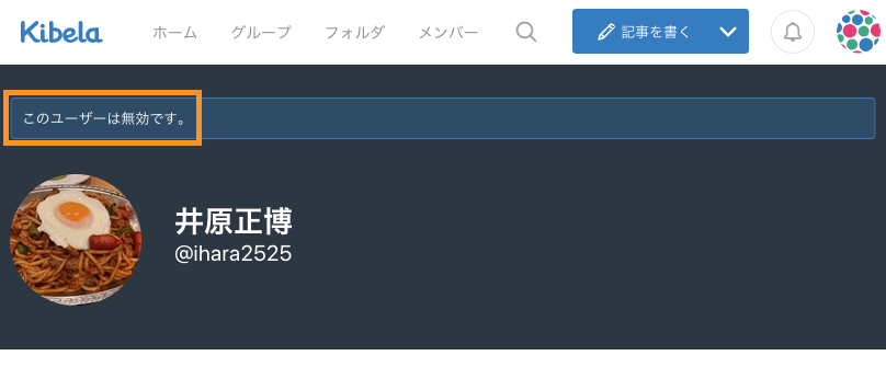 f:id:ihara2525:20190925105100p:plain