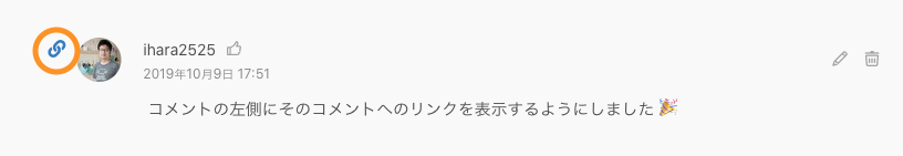 f:id:ihara2525:20191009175314p:plain