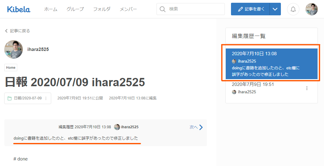 f:id:ihara2525:20200710131918p:plain