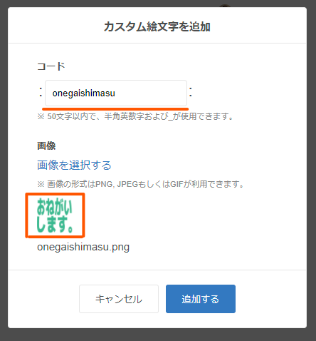 絵文字を追加できるようにしました Kibela Blog 絵文字を追加できるようにしました Kibela Blog