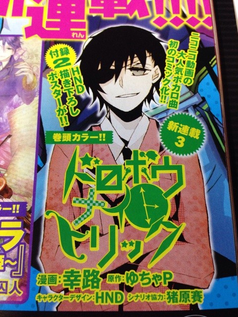 f:id:iharadaisuke:20131115095218j:image