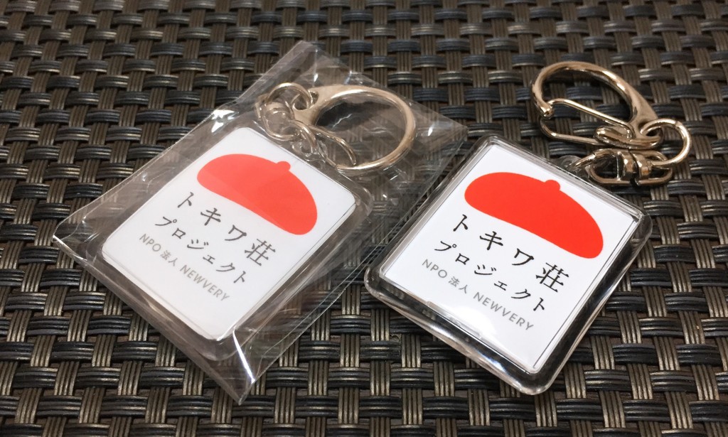 f:id:iharadaisuke:20160927105607j:plain