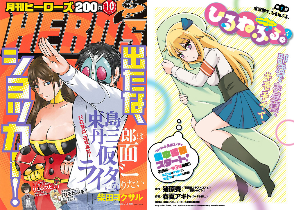 f:id:iharadaisuke:20180901121305j:plain