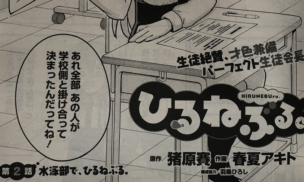 f:id:iharadaisuke:20180901123238j:plain