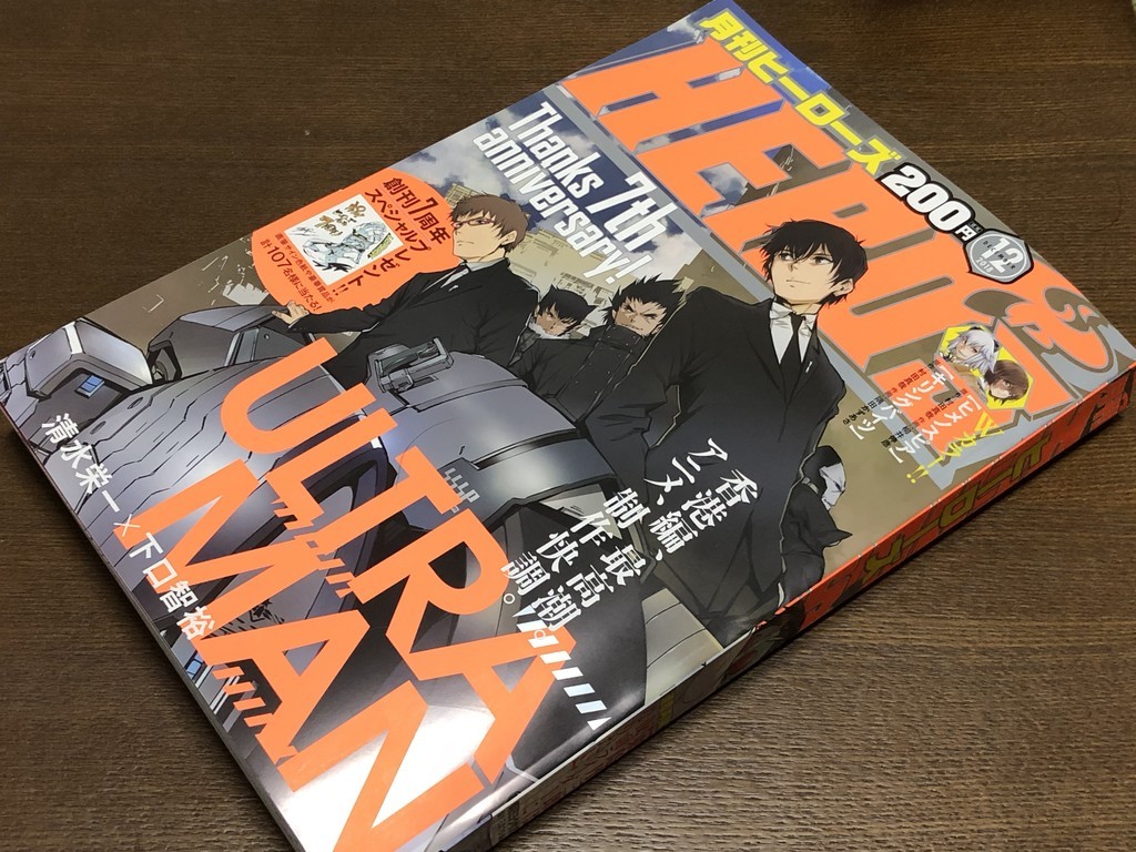 f:id:iharadaisuke:20181101122634j:plain f:id:iharadaisuke:20181101122634j:plain