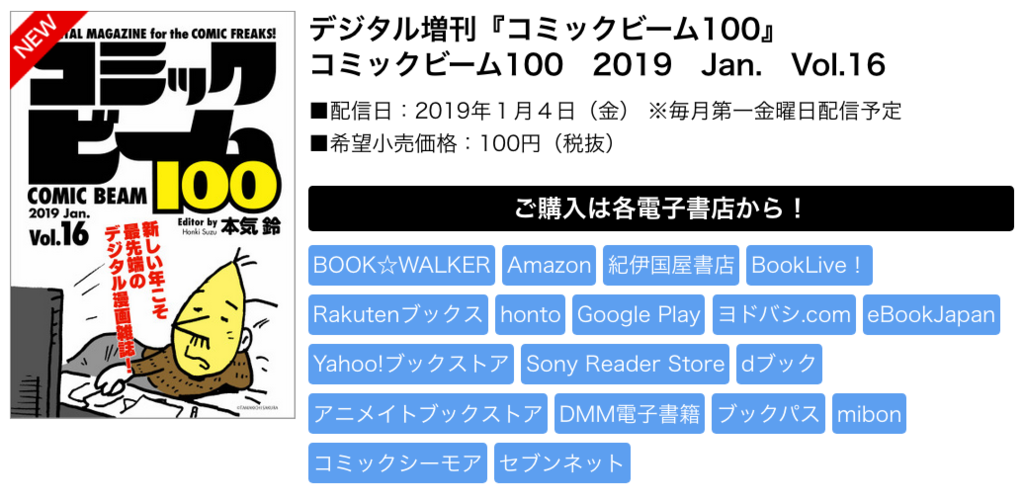 f:id:iharadaisuke:20190104120036p:plain