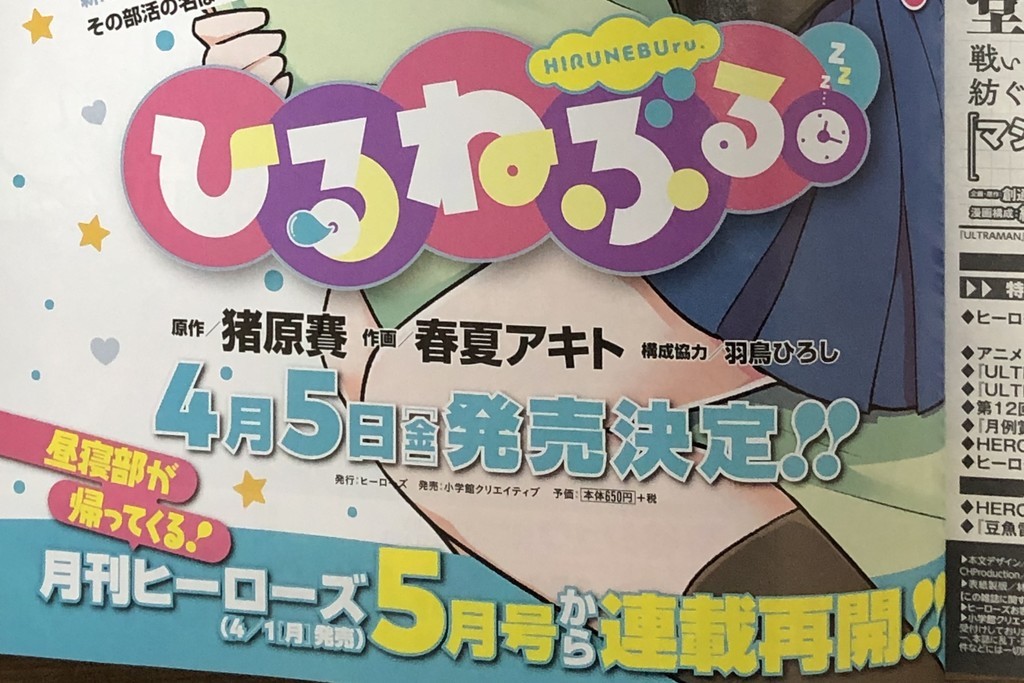 f:id:iharadaisuke:20190301122752j:plain f:id:iharadaisuke:20190301122752j:plain
