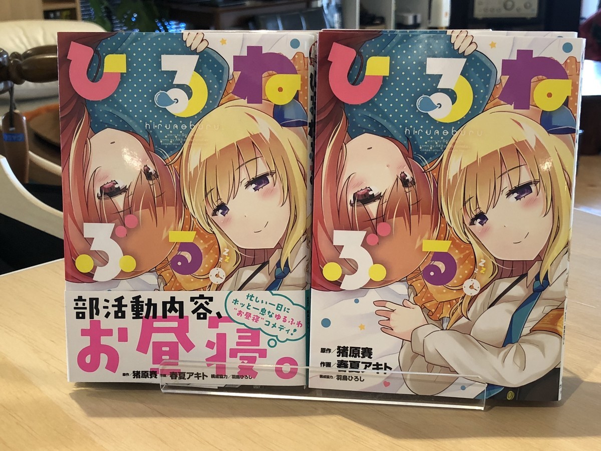 f:id:iharadaisuke:20190405112339j:plain f:id:iharadaisuke:20190405112339j:plain