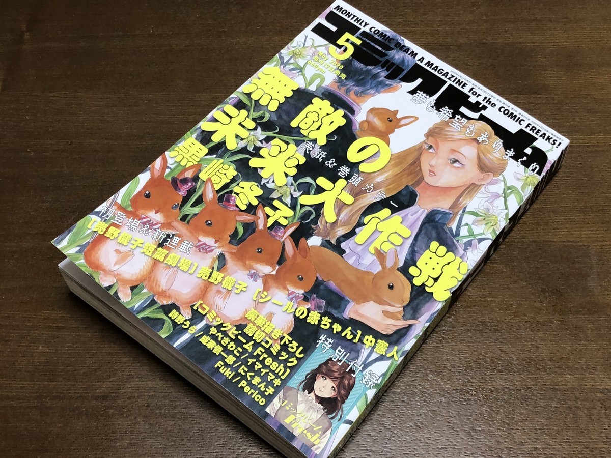 f:id:iharadaisuke:20200412130443j:plain