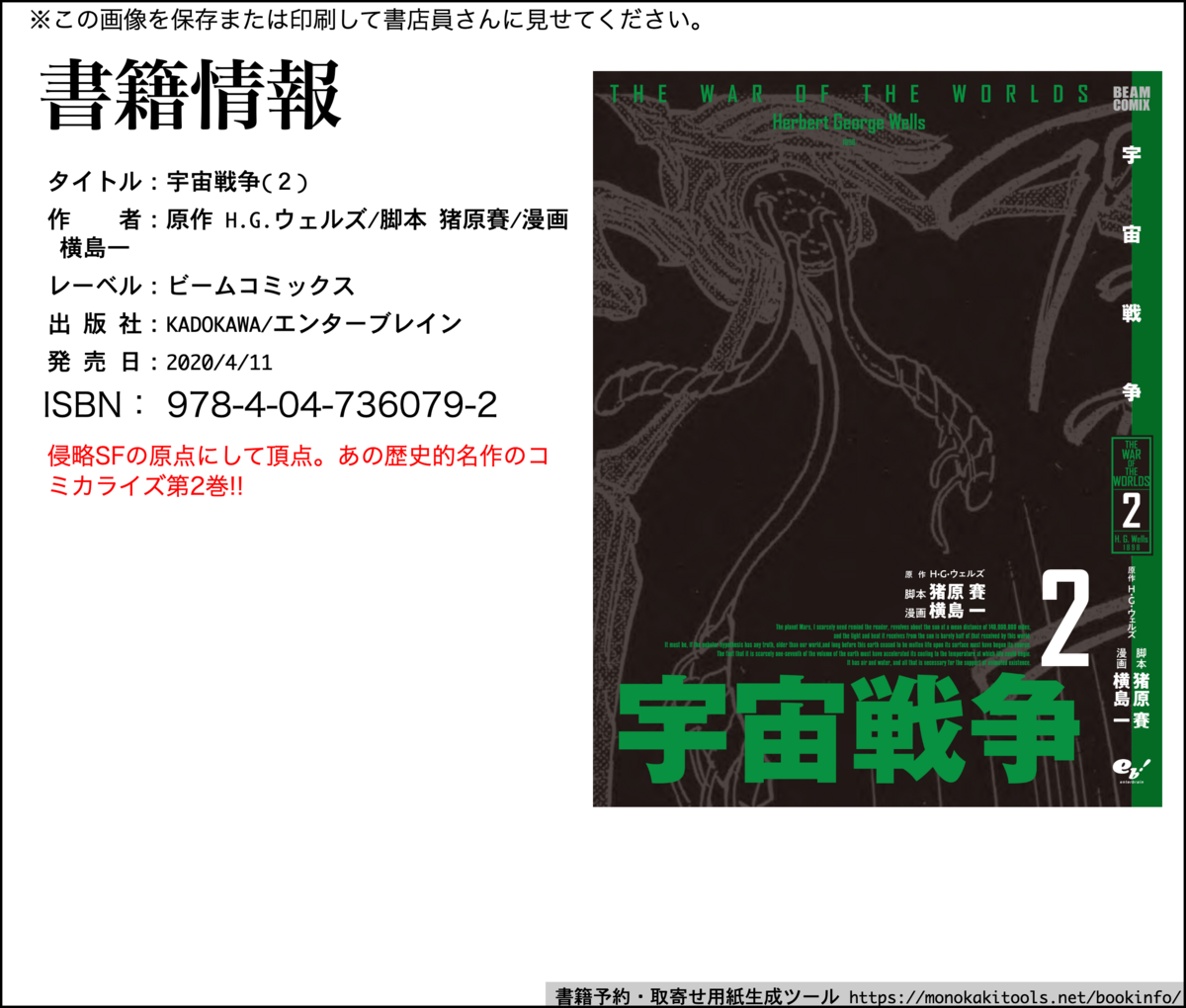 f:id:iharadaisuke:20200412130710p:plain