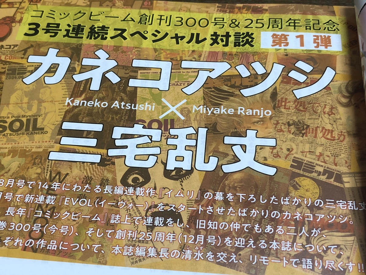 f:id:iharadaisuke:20200912120648j:plain