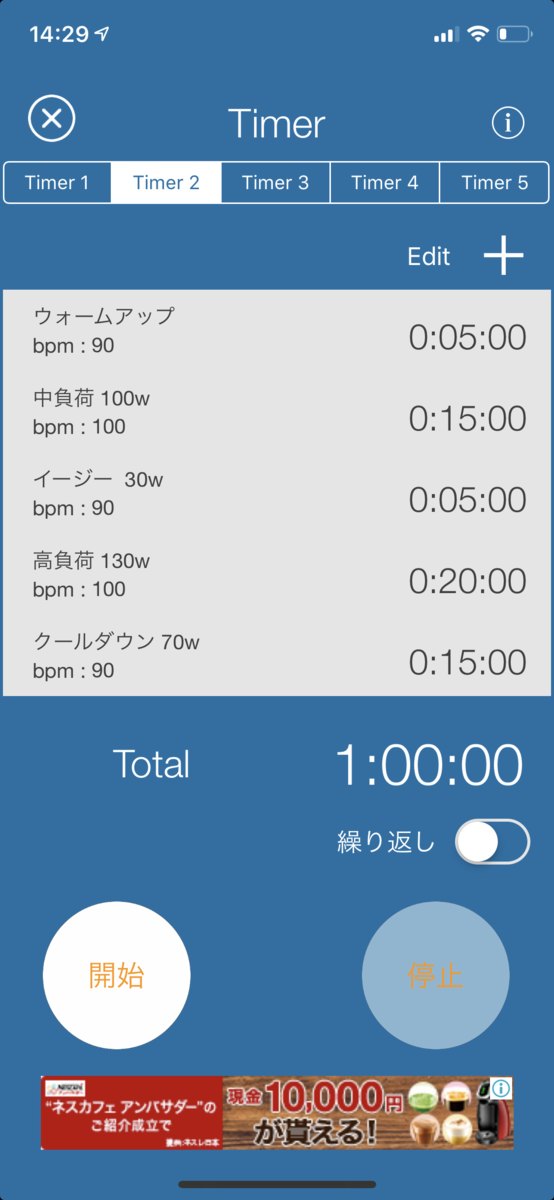 f:id:ihatomo:20190619191610p:plain:w300