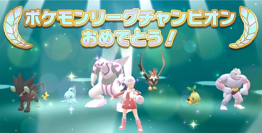 ポケモン言えるかな とは 音楽の人気 最新記事を集めました はてな