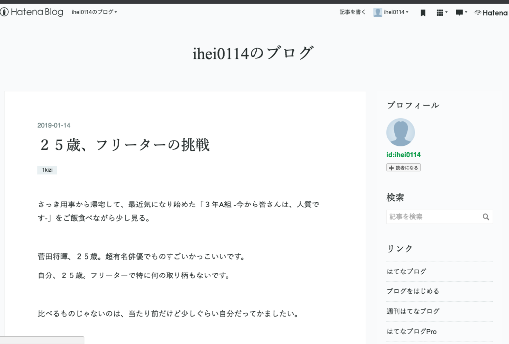 f:id:ihei0114:20190205222735p:plain f:id:ihei0114:20190205222735p:plain