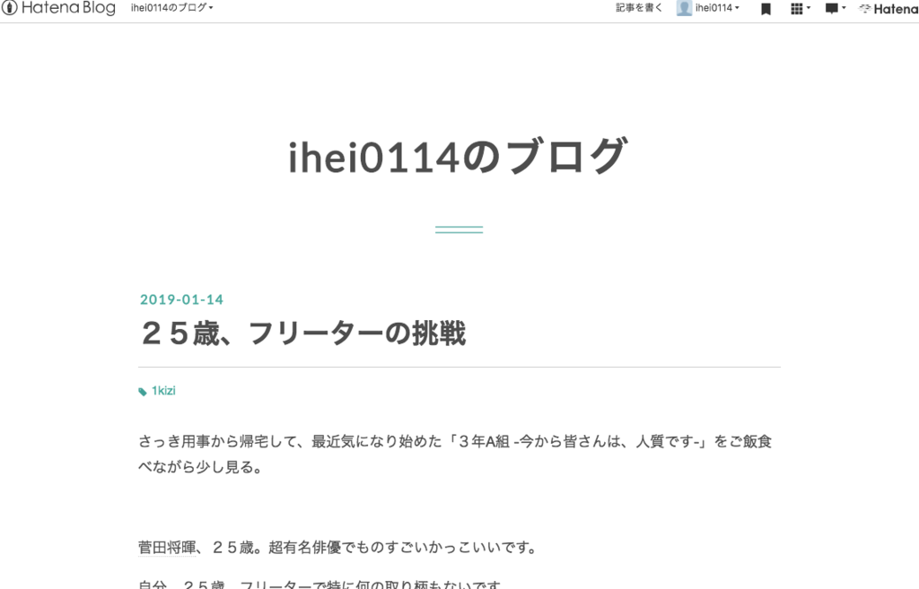f:id:ihei0114:20190205222816p:plain f:id:ihei0114:20190205222816p:plain