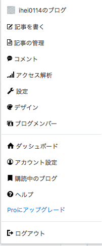 f:id:ihei0114:20190205223048p:plain f:id:ihei0114:20190205223048p:plain