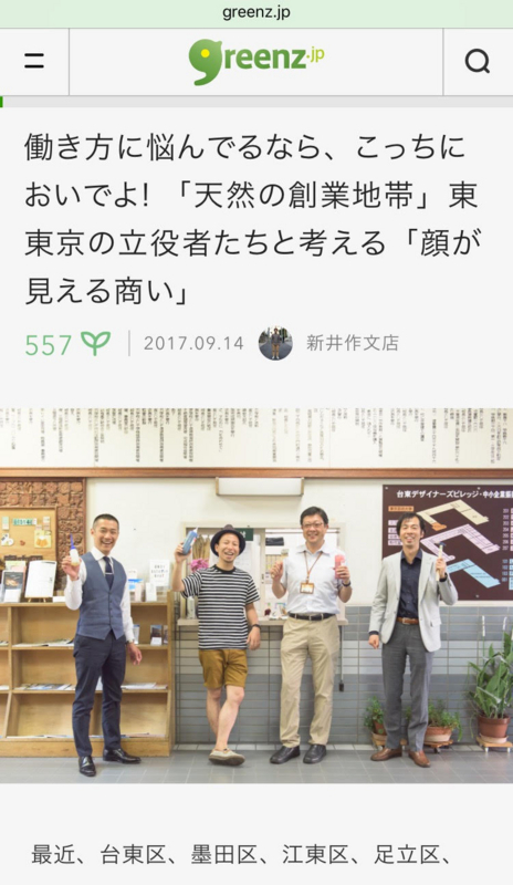 f:id:ihiro0314:20171214153016j:image:w600 f:id:ihiro0314:20171214153016j:image:w600