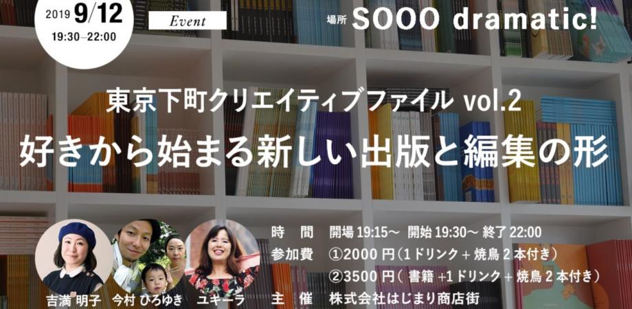 f:id:ihiro0314:20190902105822j:plain