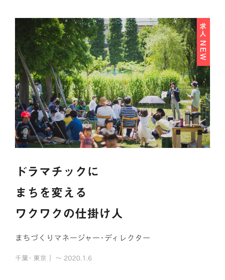 f:id:ihiro0314:20191216111309j:plain