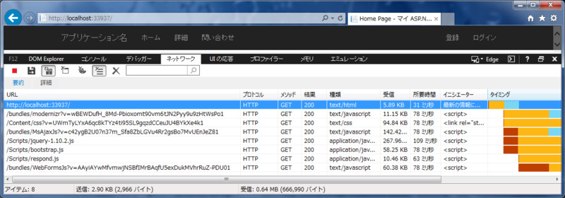 f:id:ihisa:20150130160613p:plain