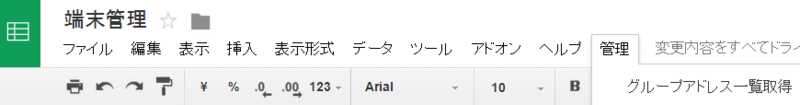 f:id:ihisa:20150406163942p:plain
