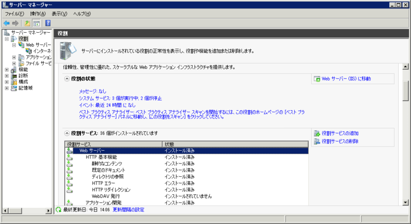 f:id:ihisa:20150617130122p:plain