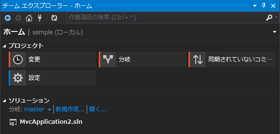 f:id:ihisa:20151210172334p:plain