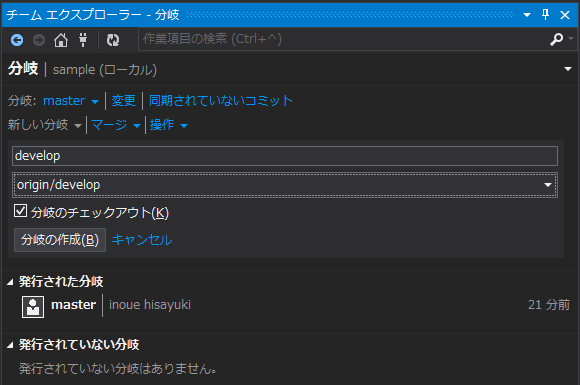f:id:ihisa:20151210172513p:plain