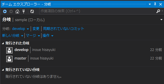 f:id:ihisa:20151210172551p:plain