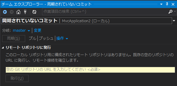 f:id:ihisa:20151210173810p:plain