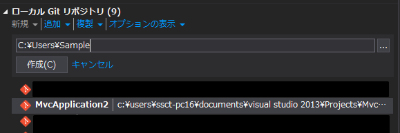f:id:ihisa:20151210200233p:plain