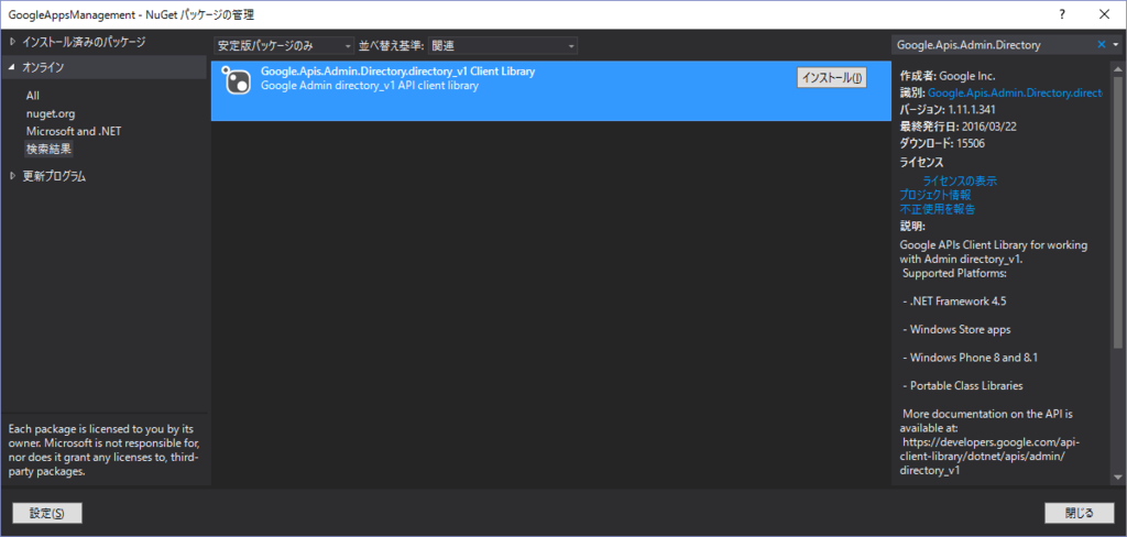 f:id:ihisa:20160401100908p:plain