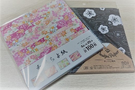 幸せ貯金 を始めました 数学科女子の一人暮らし