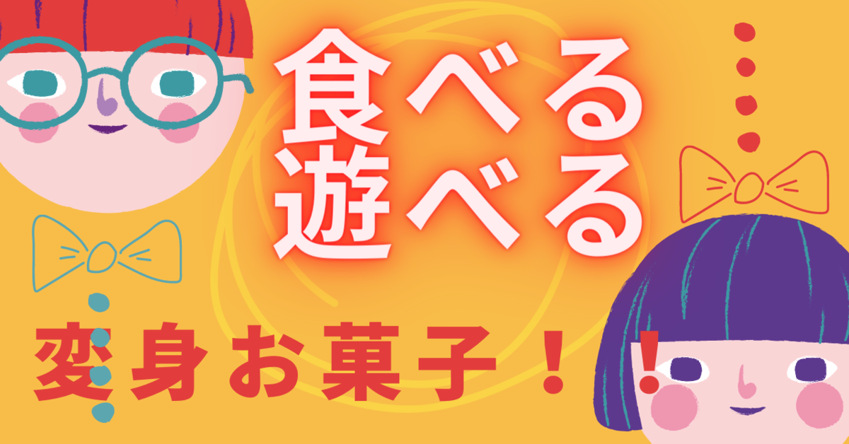 f:id:ihohohohoho:20210120221511p:plain