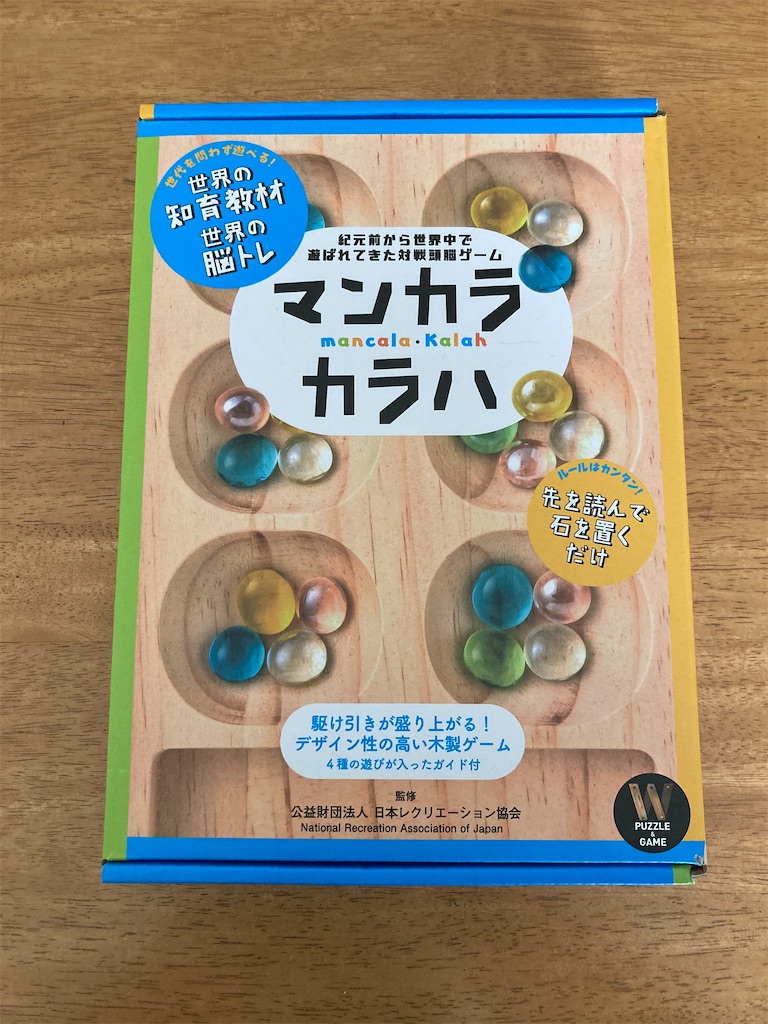 f:id:ihohohohoho:20210121085753j:image